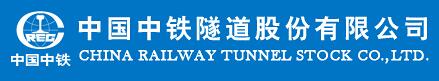 中鐵隧道局集團